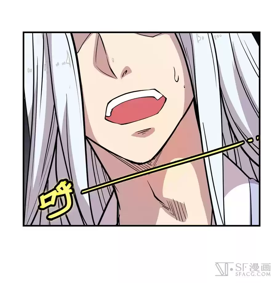 Martial King's Retired Life Ch. 12