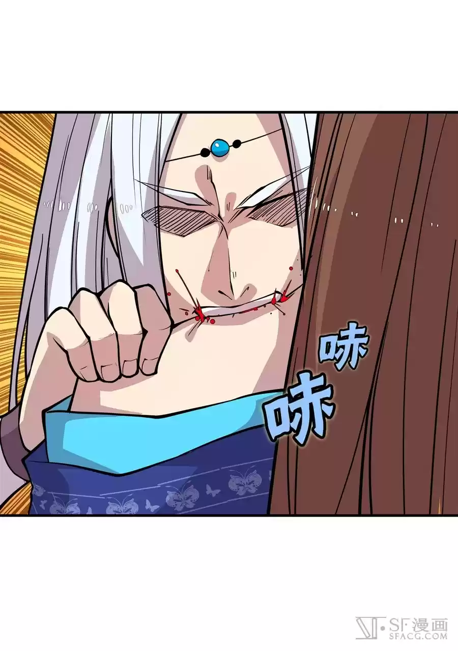 Martial King's Retired Life Ch. 12