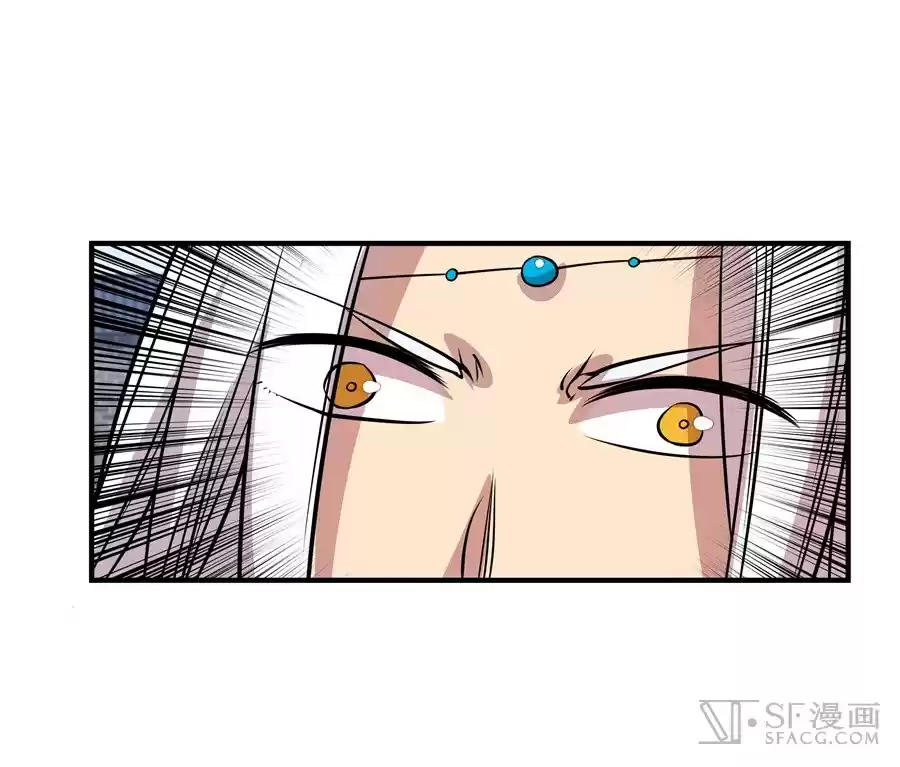 Martial King's Retired Life Ch. 12