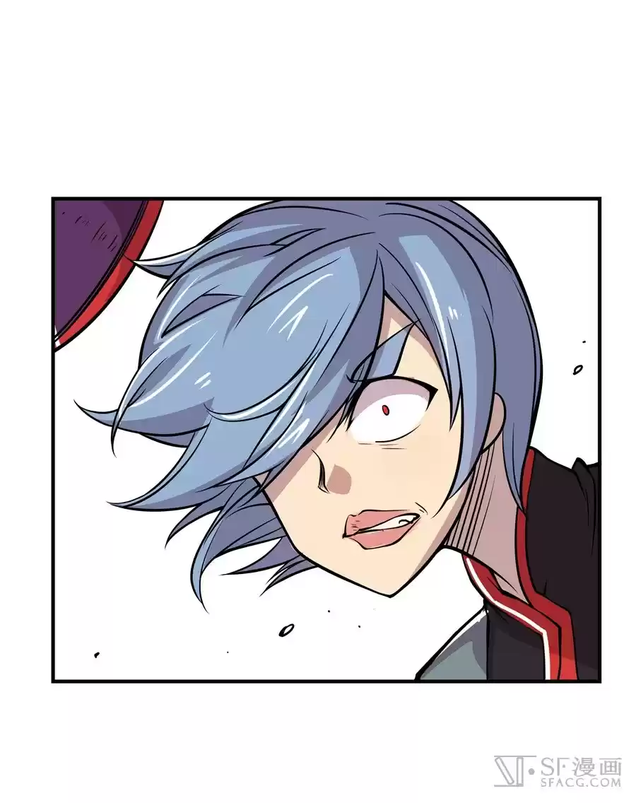 Martial King's Retired Life Ch. 12