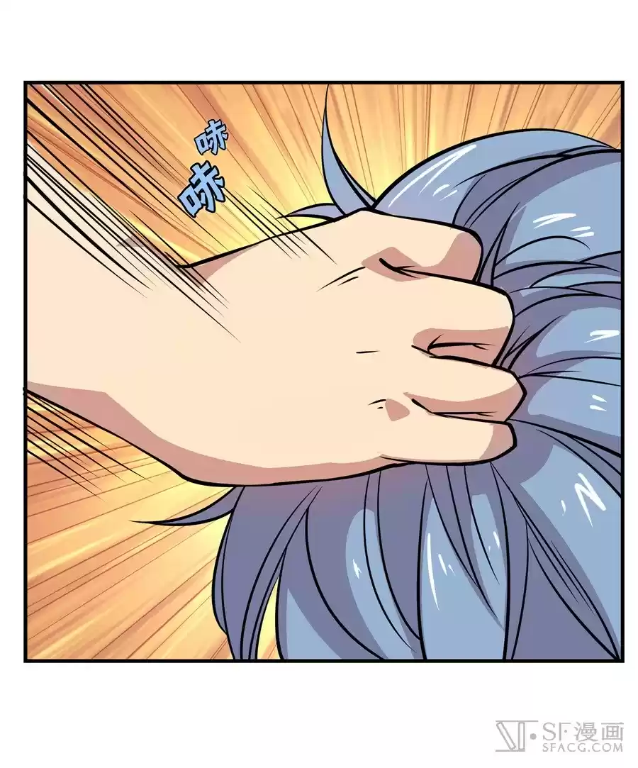 Martial King's Retired Life Ch. 12