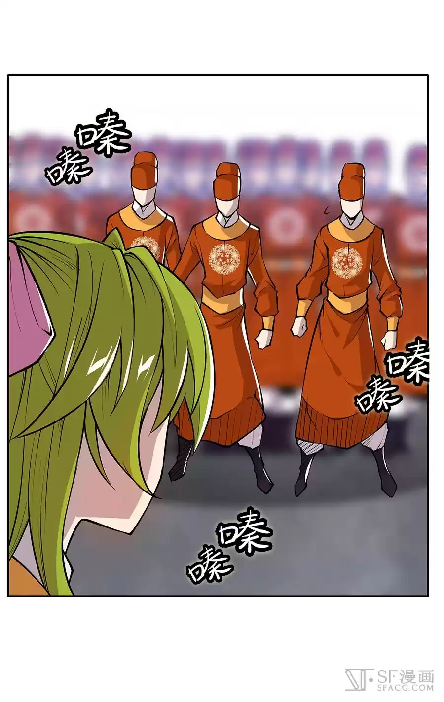 Martial King's Retired Life Ch. 12