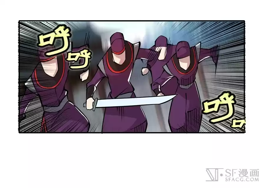 Martial King's Retired Life Ch. 12