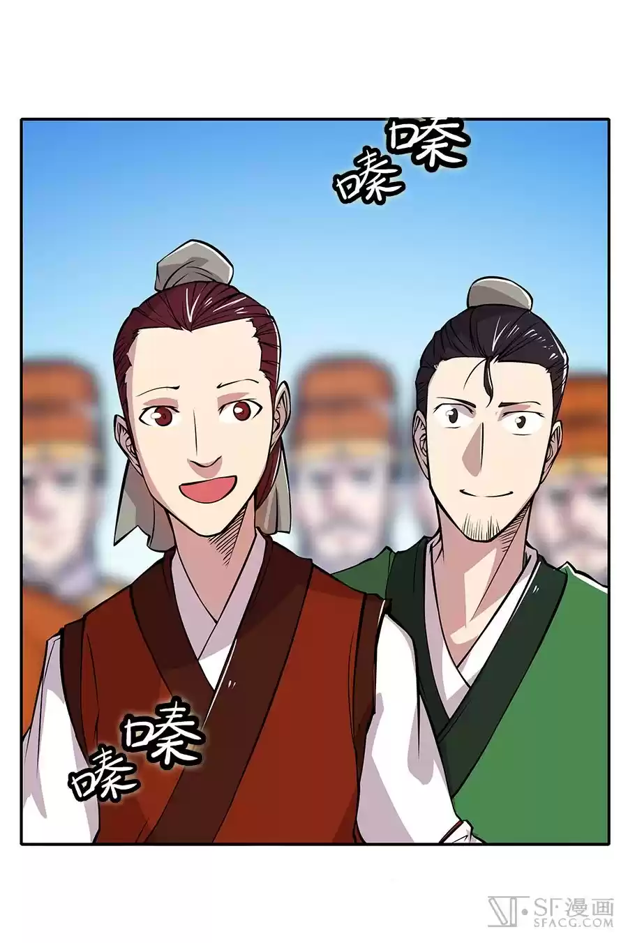 Martial King's Retired Life Ch. 12