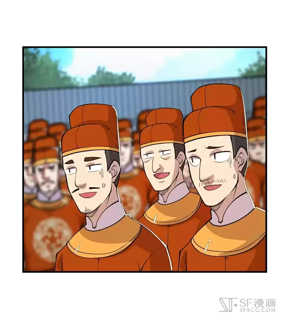 Martial King's Retired Life Ch. 13