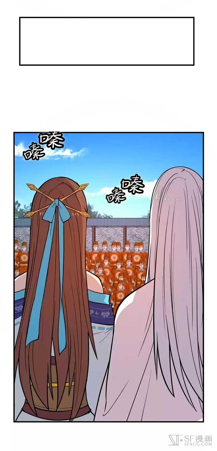 Martial King's Retired Life Ch. 13