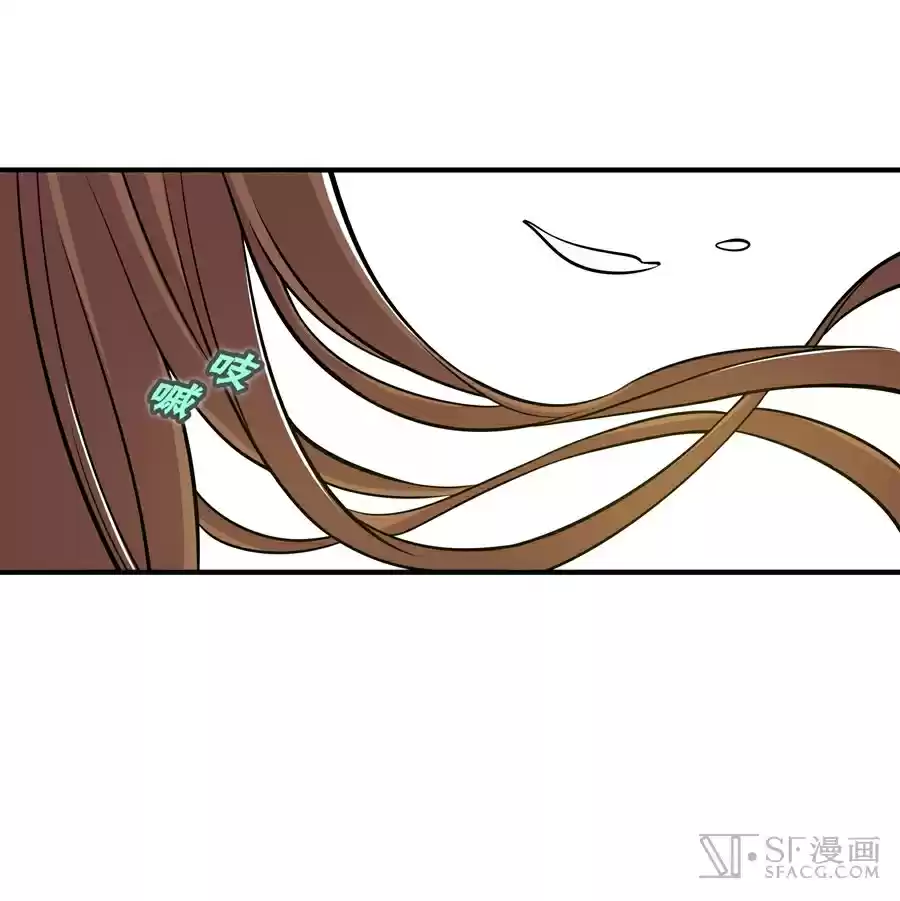 Martial King's Retired Life Ch. 13