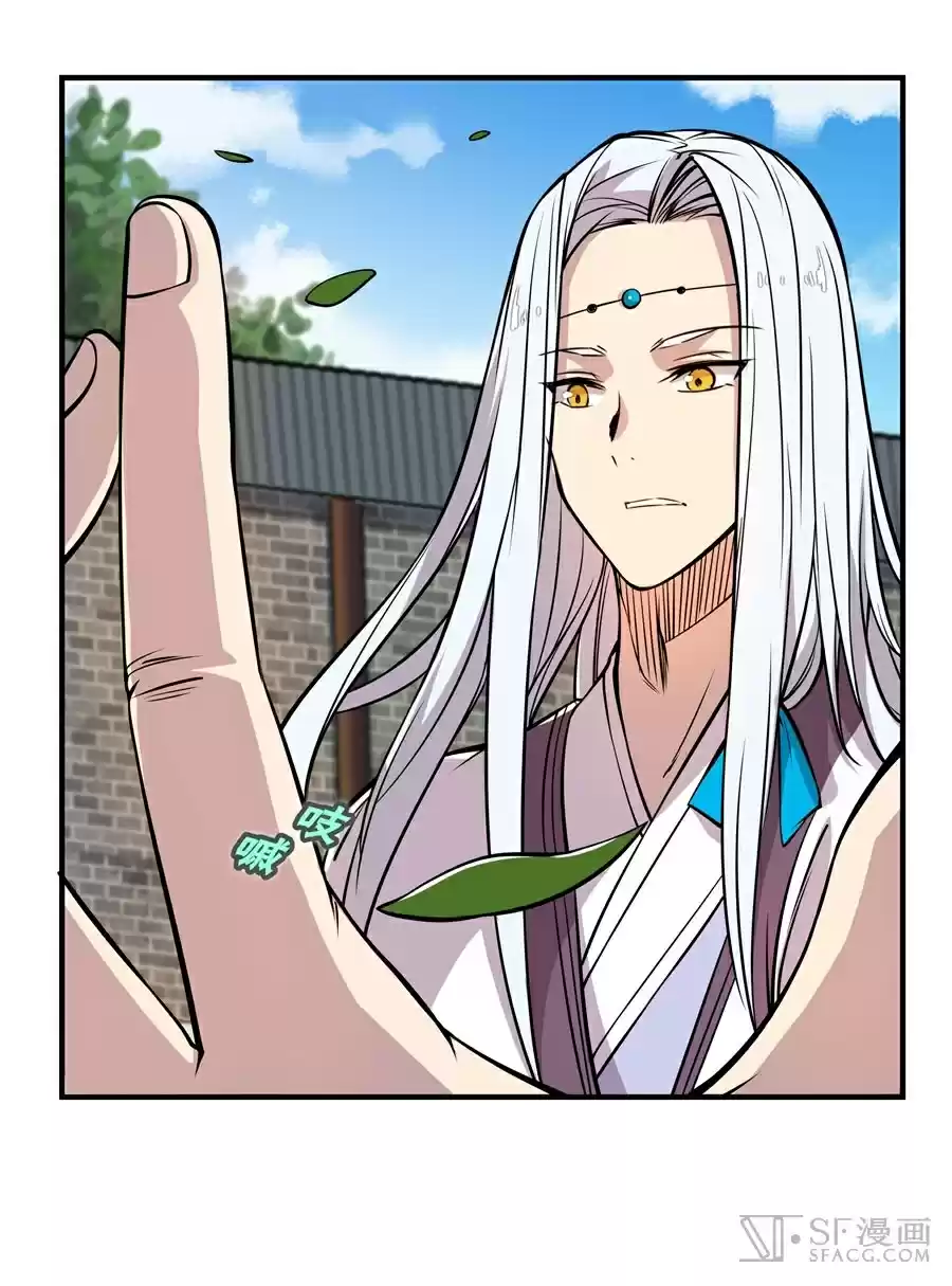 Martial King's Retired Life Ch. 13