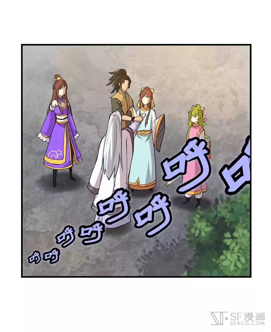 Martial King's Retired Life Ch. 13