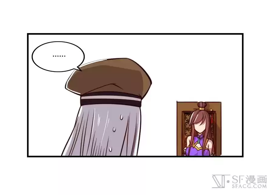 Martial King's Retired Life Ch. 14