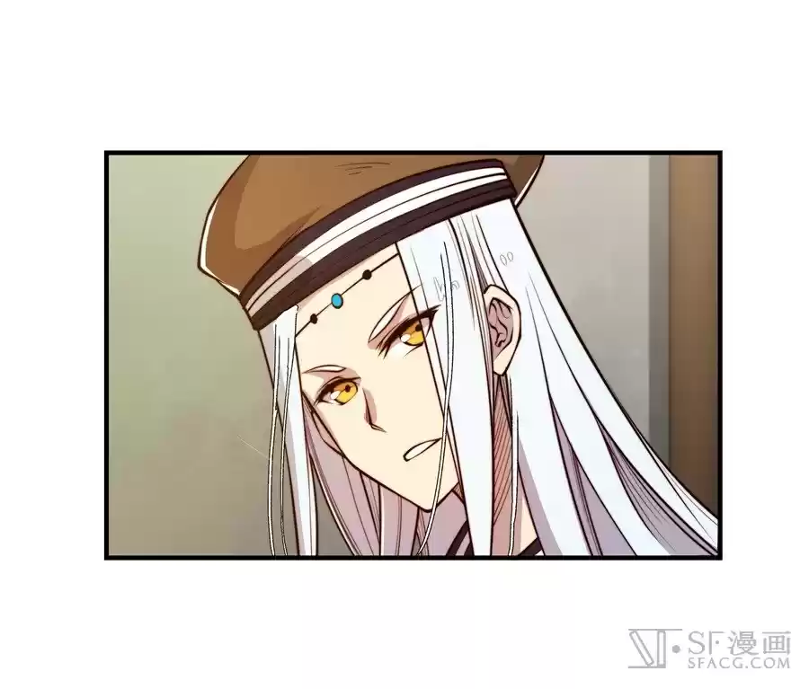 Martial King's Retired Life Ch. 14