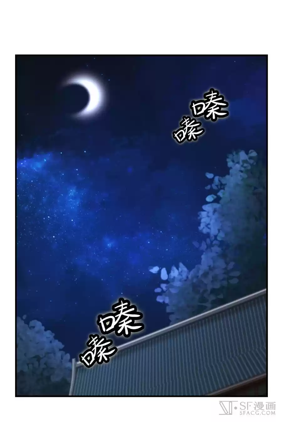 Martial King's Retired Life Ch. 14