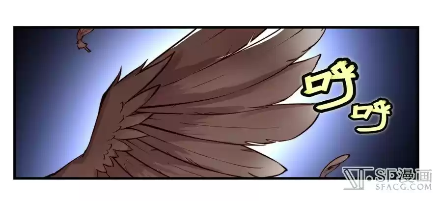 Martial King's Retired Life Ch. 14