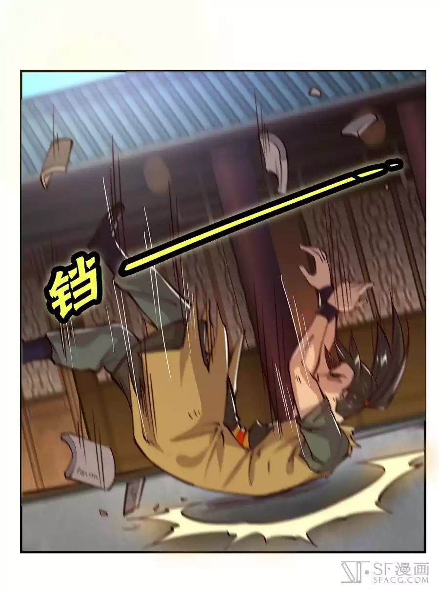 Martial King's Retired Life Ch. 15