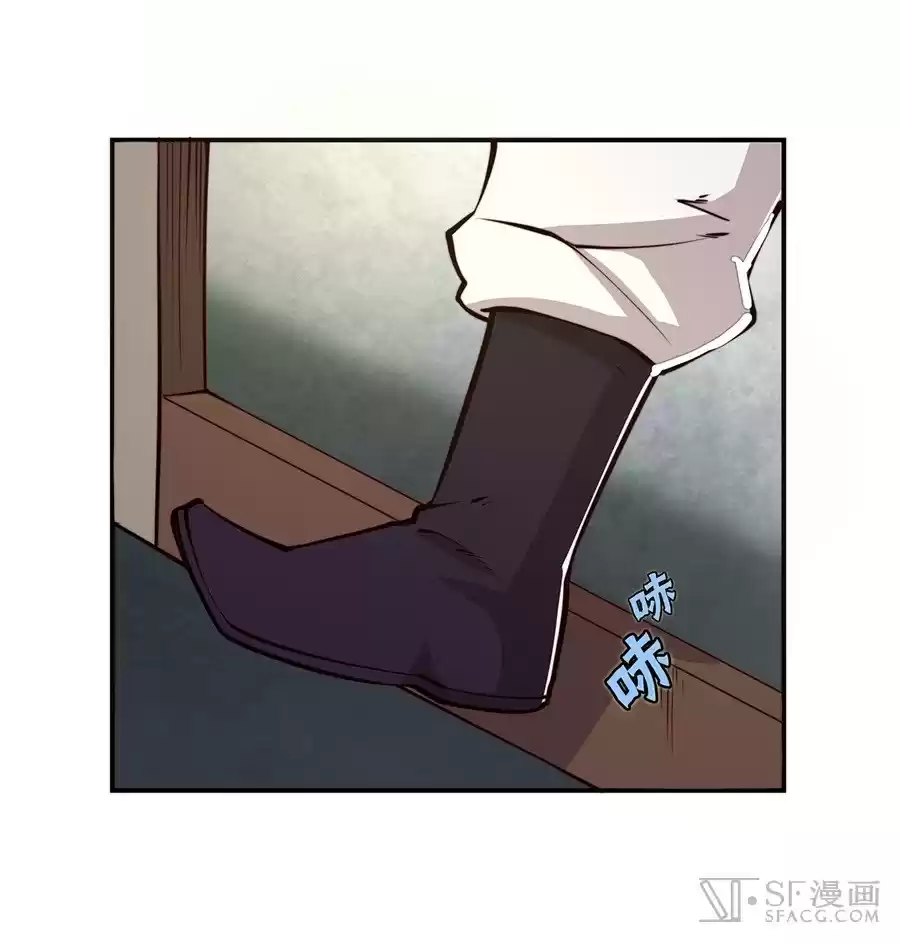 Martial King's Retired Life Ch. 15