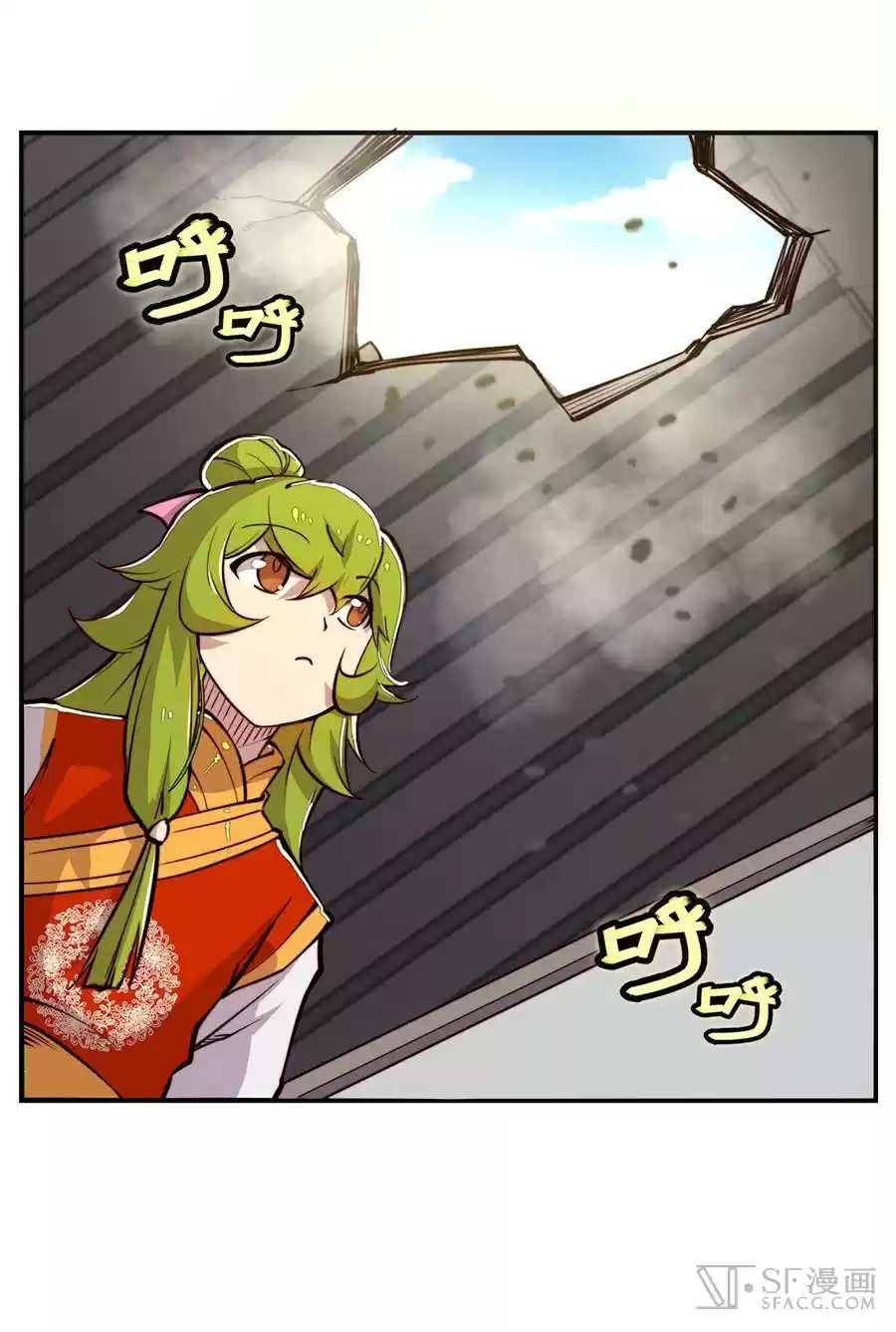 Martial King's Retired Life Ch. 15