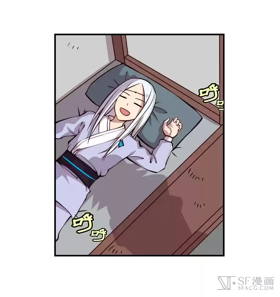 Martial King's Retired Life Ch. 15