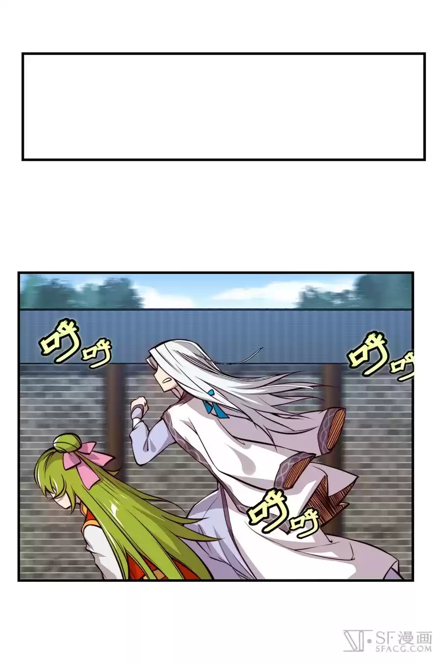 Martial King's Retired Life Ch. 15