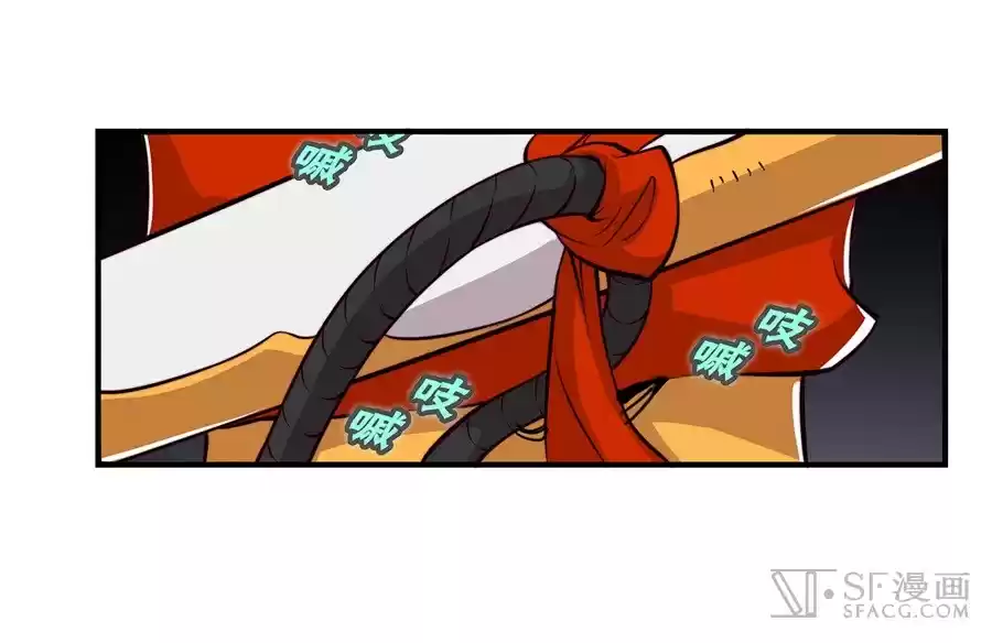 Martial King's Retired Life Ch. 15