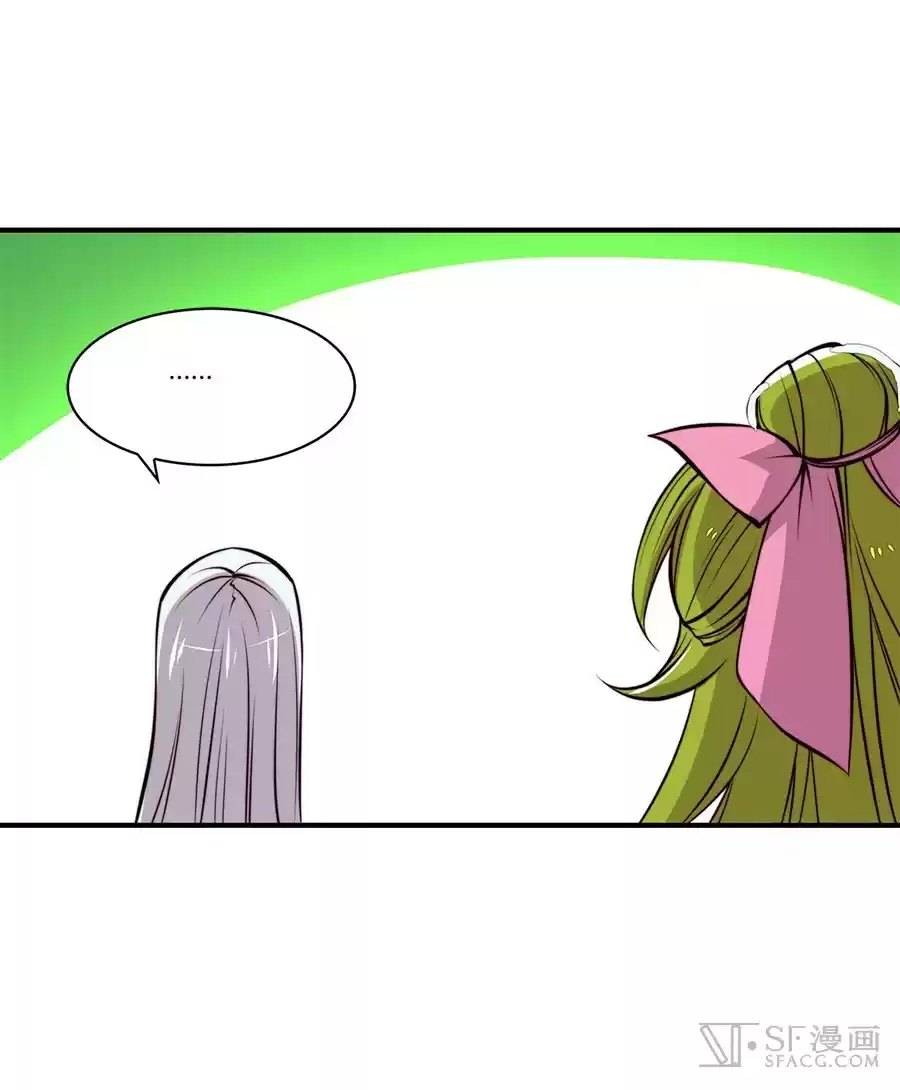 Martial King's Retired Life Ch. 15