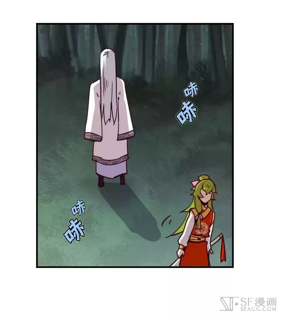 Martial King's Retired Life Ch. 15