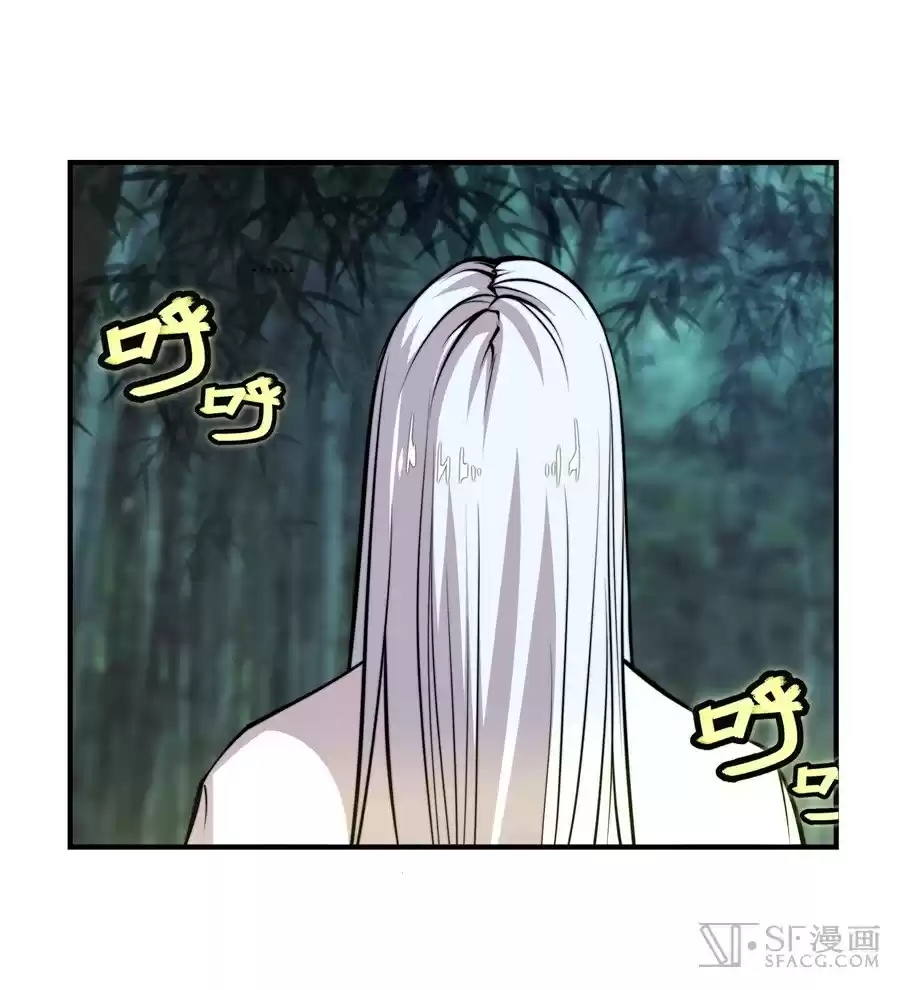 Martial King's Retired Life Ch. 16