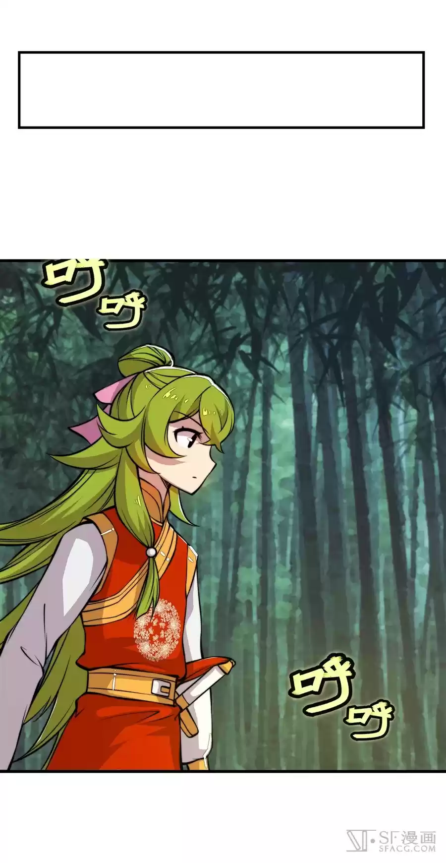 Martial King's Retired Life Ch. 16