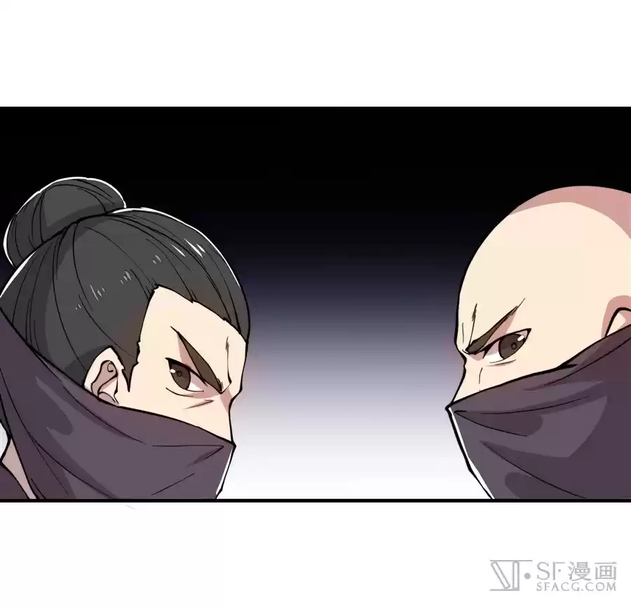 Martial King's Retired Life Ch. 16