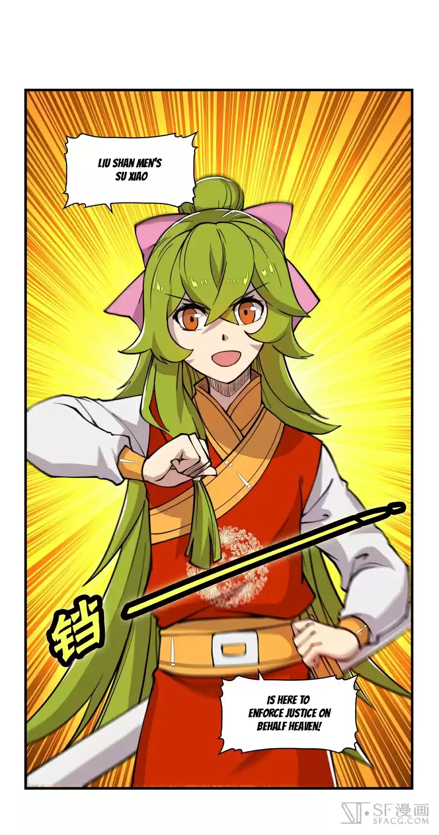 Martial King's Retired Life Ch. 16