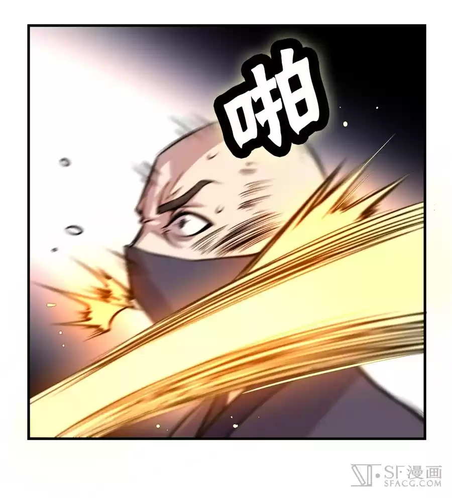 Martial King's Retired Life Ch. 16