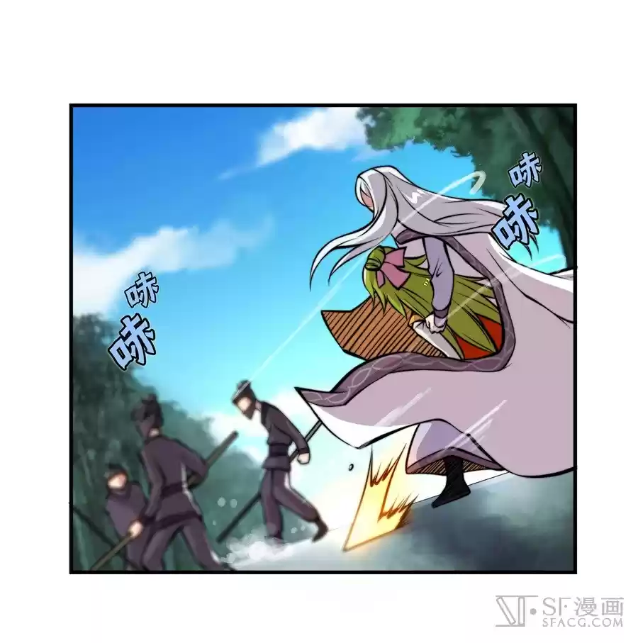 Martial King's Retired Life Ch. 16