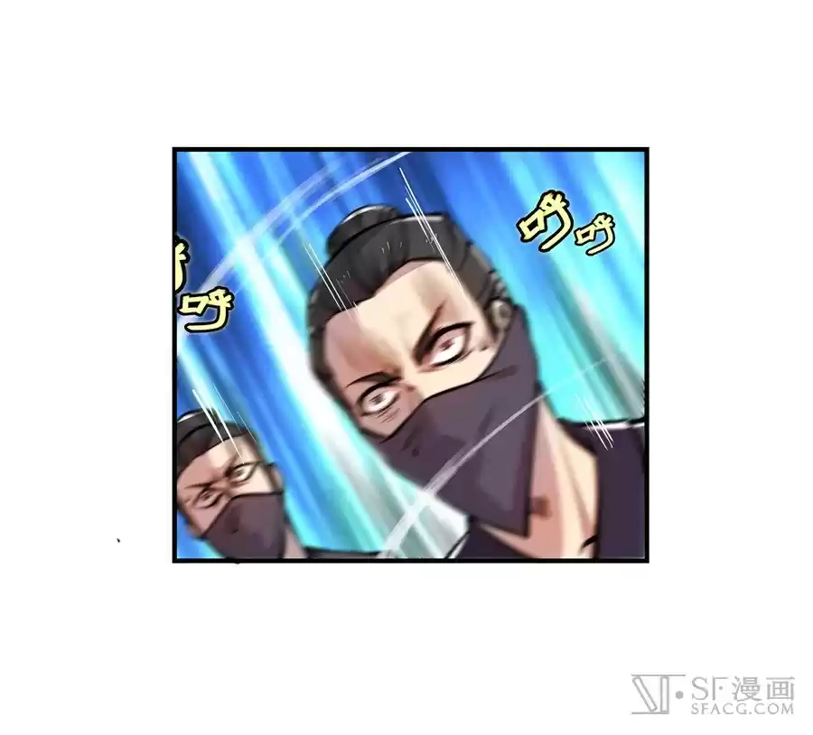 Martial King's Retired Life Ch. 16