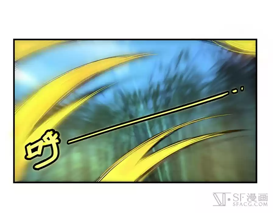 Martial King's Retired Life Ch. 16