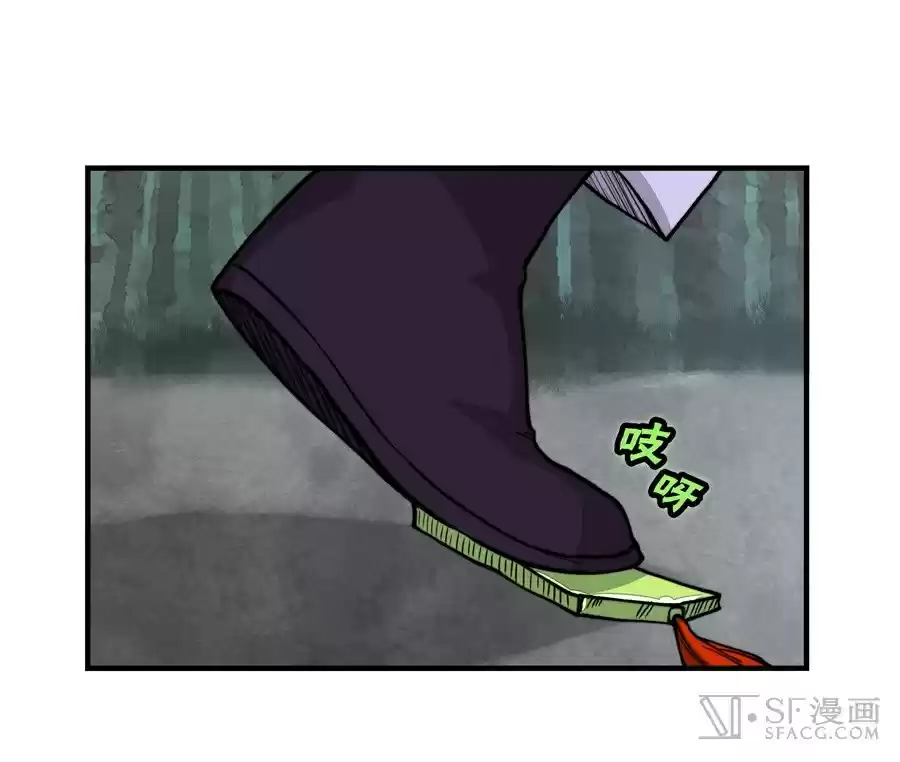 Martial King's Retired Life Ch. 16