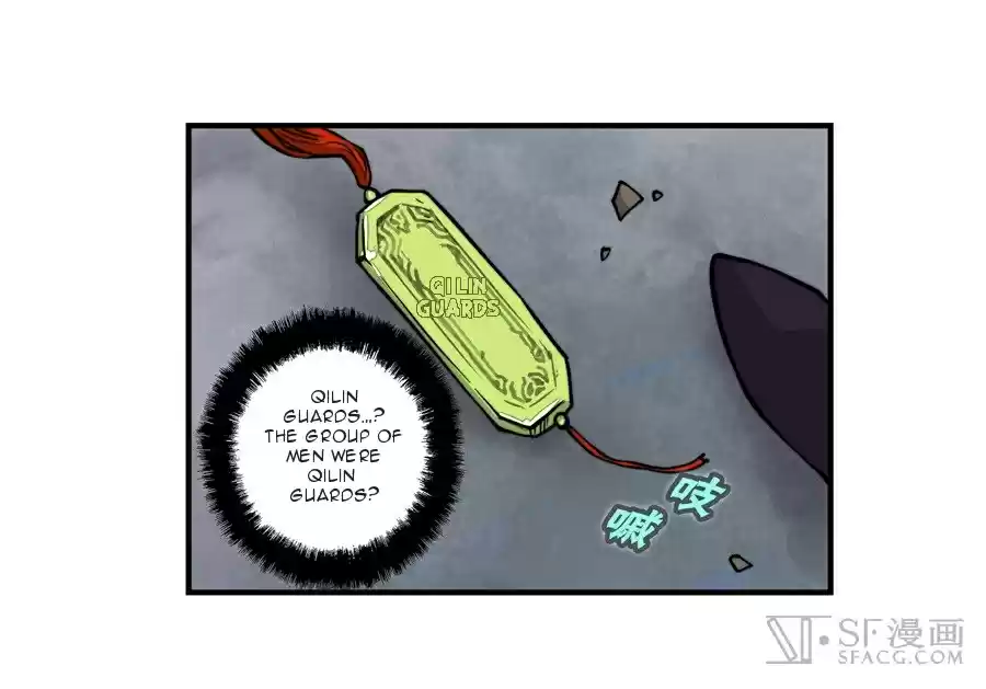 Martial King's Retired Life Ch. 16