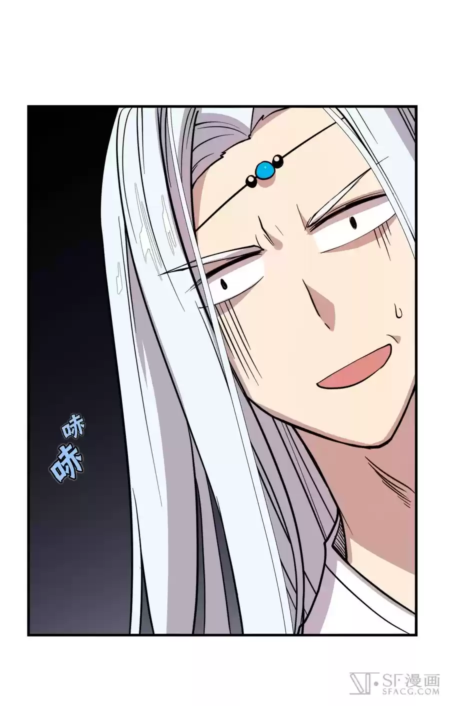Martial King's Retired Life Ch. 16
