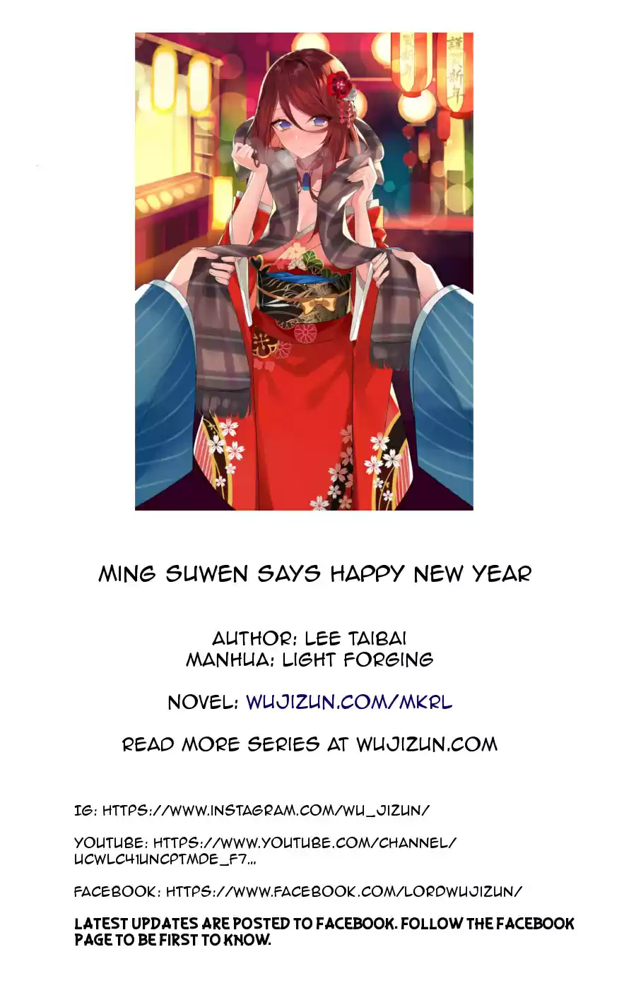 Martial King's Retired Life Ch. 16