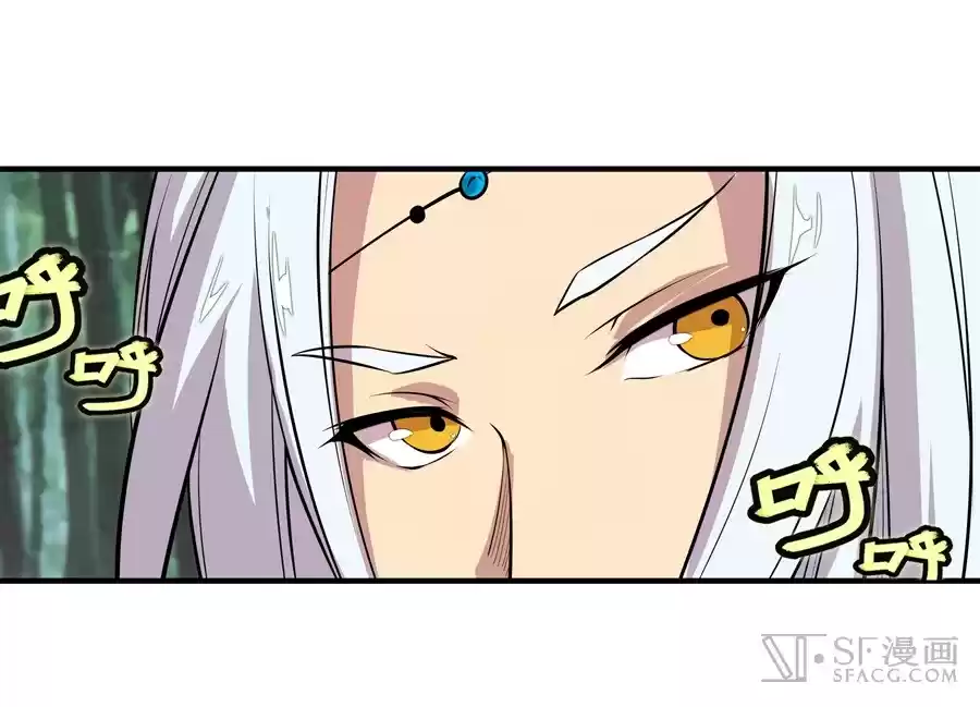 Martial King's Retired Life Ch. 17