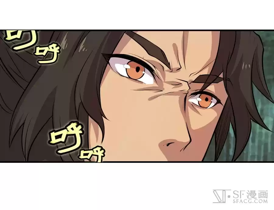 Martial King's Retired Life Ch. 17