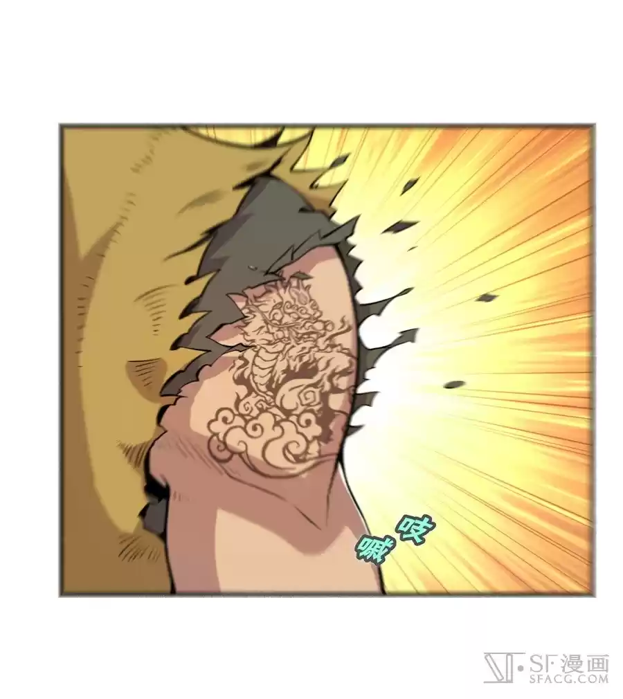 Martial King's Retired Life Ch. 17