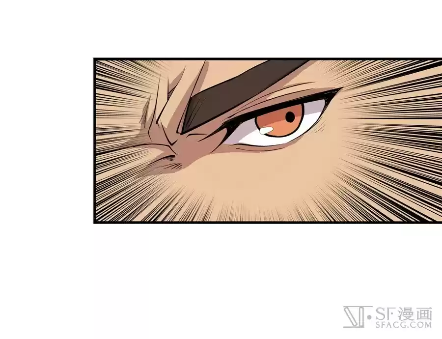 Martial King's Retired Life Ch. 17