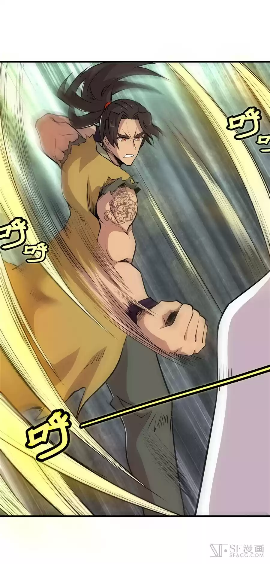 Martial King's Retired Life Ch. 17