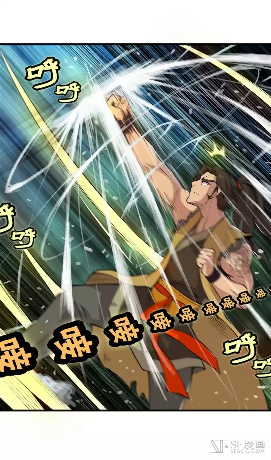 Martial King's Retired Life Ch. 17