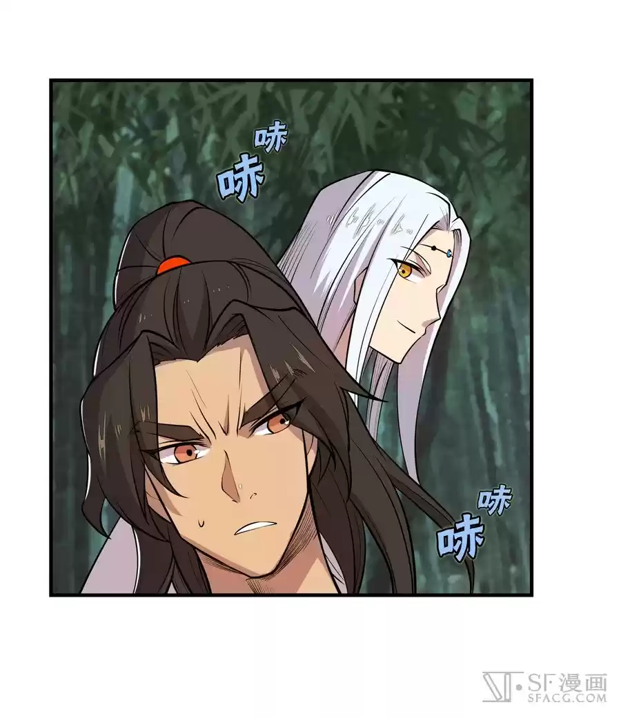 Martial King's Retired Life Ch. 17