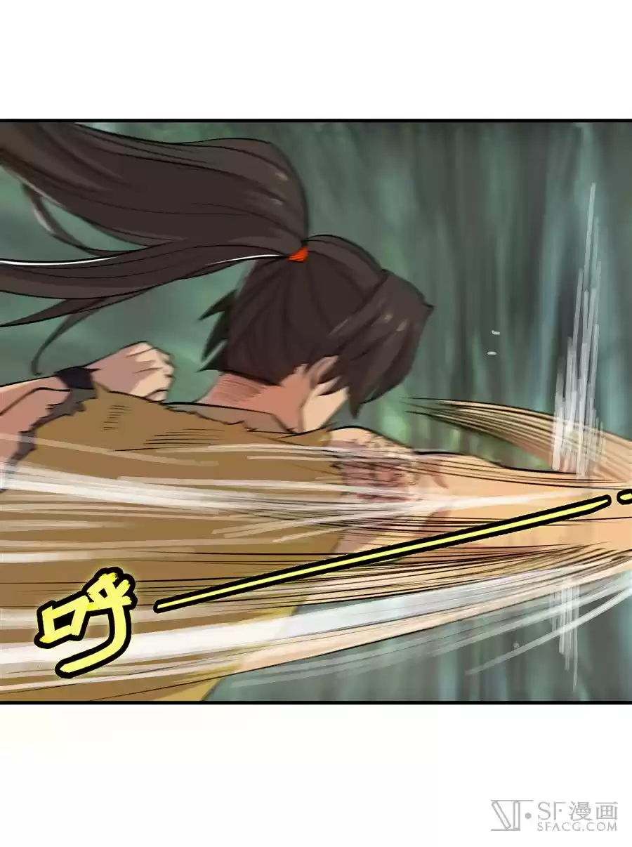 Martial King's Retired Life Ch. 17