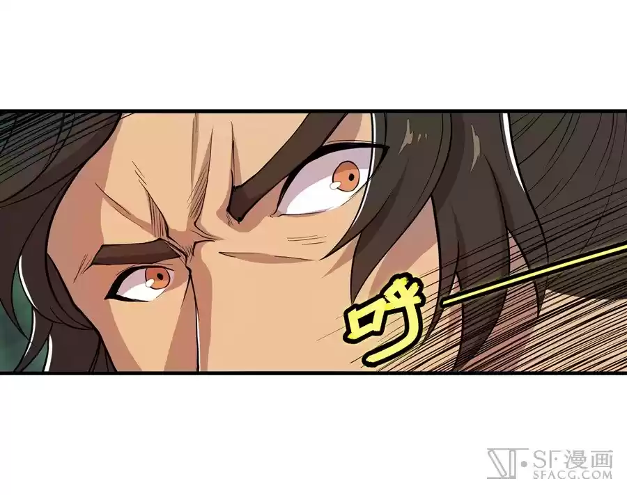 Martial King's Retired Life Ch. 17