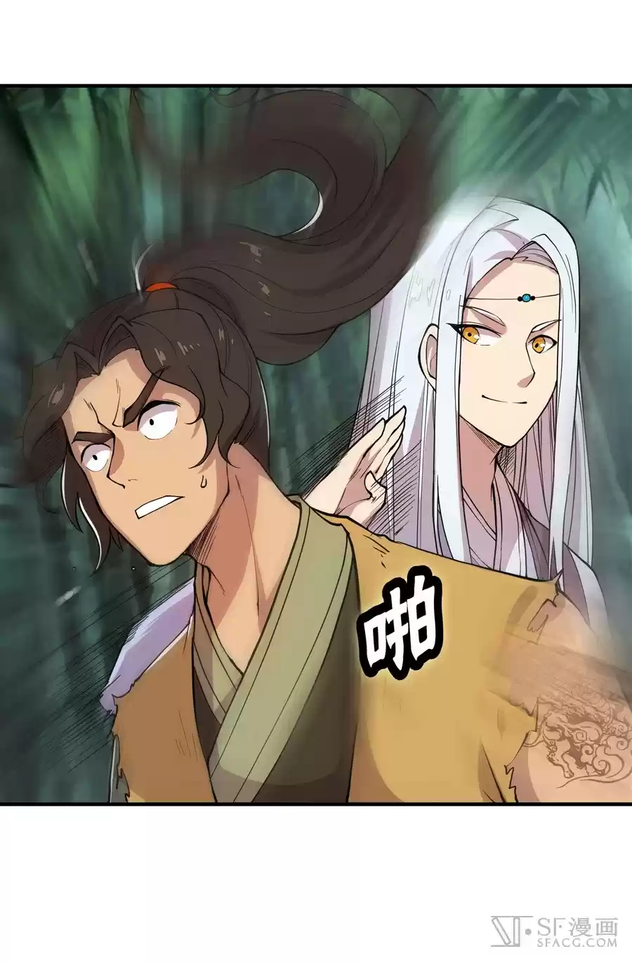 Martial King's Retired Life Ch. 17