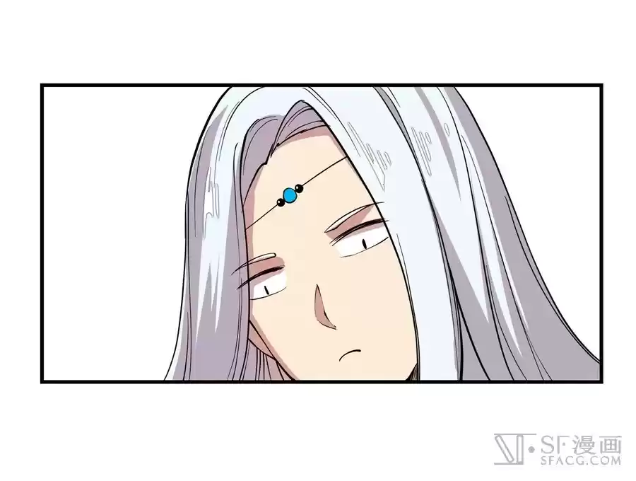 Martial King's Retired Life Ch. 17