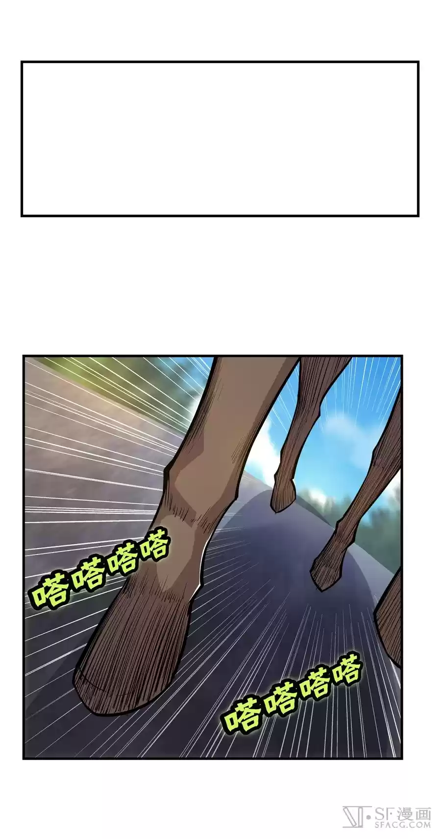 Martial King's Retired Life Ch. 17