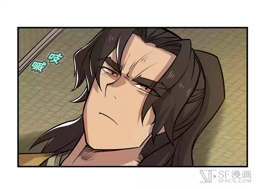 Martial King's Retired Life Ch. 17